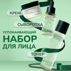 Тонер для лица PYUNKANG YUL Успокаивающий набор средств 1.0