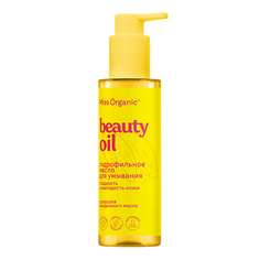Масло для умывания MISS ORGANIC Гидрофильное масло для умывания BEAUTY OIL серии Miss Organic 180.0