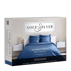 Комплект постельного белья SOFT SILVER Антибактериальный комплект постельного белья «Круиз» (синий), коллекция Diamond, евро