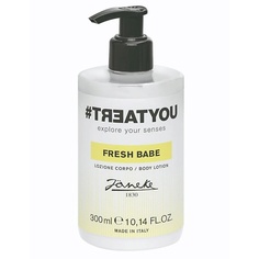 #TREATYOU Лосьон для тела Fresh Babe