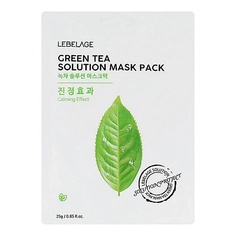 Маска для лица LEBELAGE Тканевая маска с зеленым чаем GREEN TEA SOLUTION MASK 25.0