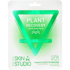 Маска для лица Stellary skin studio питательная «защита и восстановление» /plant reсovery nourishing mask