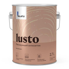 Антисептики защитно-декоративные антисептик лессирующий TALATU Lusto для защиты деревянных фасадов 2,7 л бесцв.,арт.S1214003003