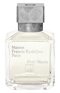 Парфюмерная вода Petit Matin (70ml) Maison Francis Kurkdjian