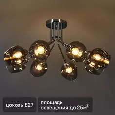 Люстра потолочная «Nave» 5100-8 8 ламп 25 м² цвет серый Schaffner