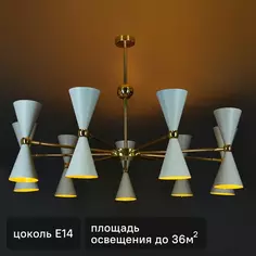 Люстра потолочная Vesper 18 ламп 36 м² цвет золотой/белый Maytoni