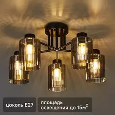 Люстра потолочная Dark 3600-5 5 ламп 15 м² цвет черный Schaffner