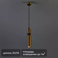 Светильник подвесной «Ran» 1 лампа цвет бронза Arte Lamp