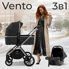 Коляски 3 в 1 Коляска Sweet Baby Vento 3 в 1