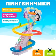 Развивающая игрушка NO Brand