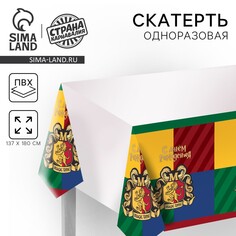 Скатерть одноразовая Страна Карнавалия