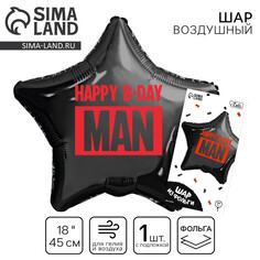 Воздушный шар фольгированный 18 Лети!