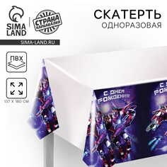 Скатерть одноразовая Страна Карнавалия