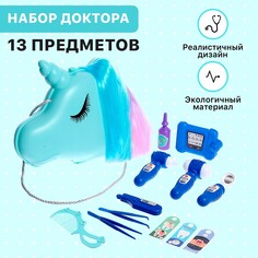 Игровой набор NO Brand