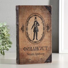 Сейф-шкатулка дерево NO Brand