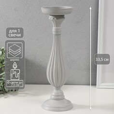 Подсвечник дерево на 1 свечу NO Brand