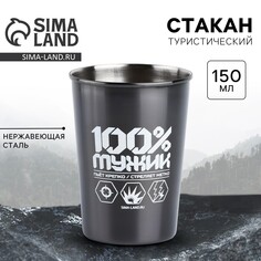 Стакан туристический Mode Forrest
