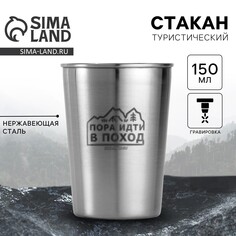 Стакан туристический Mode Forrest