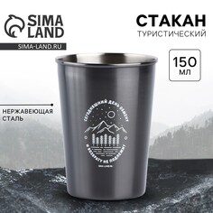 Стакан туристический Mode Forrest