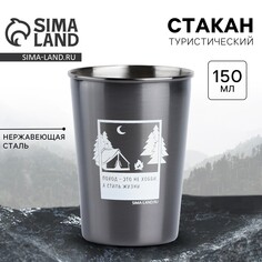 Стакан туристический Mode Forrest