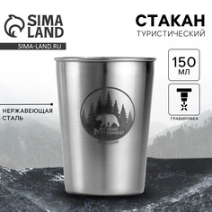 Стакан туристический Mode Forrest