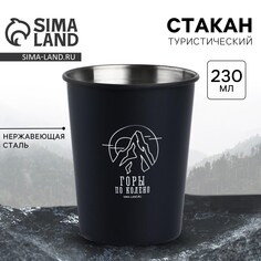 Стакан туристический Mode Forrest