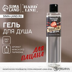 Гель для душа Hard Line