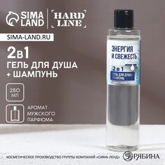 Гель для душа и шампунь для волос 2в1 Hard Line