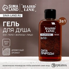 Гель для душа 3в1 Hard Line