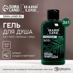 Гель для душа 3в1 Hard Line
