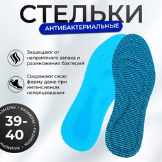Стельки обуви NO Brand