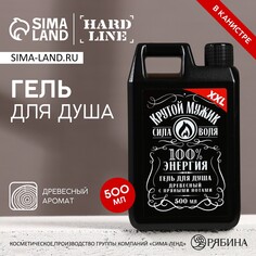 Гель для душа Hard Line