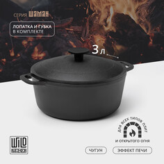 Кастрюля чугунная wild kitchen, 3 л, лопатка и губка в комплекте