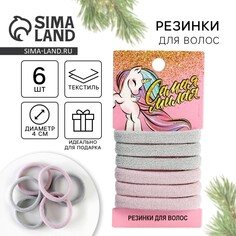 Резинки для волос Art Beauty
