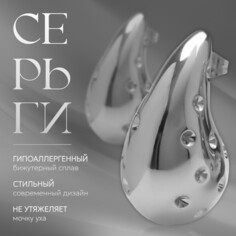 Серьги метал Queen Fair