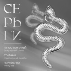 Серьги металл Queen Fair