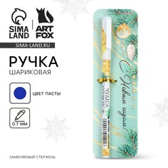 Новый год. ручка шариковая с колпачком Art Fox