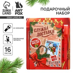 Подарочный новогодний набор Art Fox