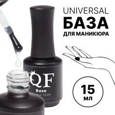 База для ногтей, классическая, 15 мл, led/uv, цвет прозрачный Queen Fair