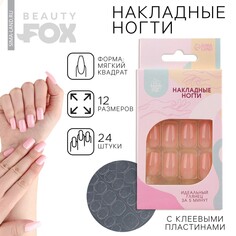 Накладные ногти Beauty Fox
