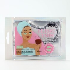 Патчи для области вокруг глаз Beauty Fox