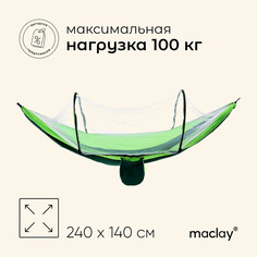 Гамак maclay с москитной сеткой, 260х140 см, цвет зеленый