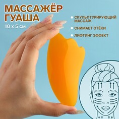 Массажер гуаша Onlitop