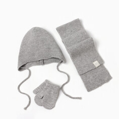 Комплект вязаный шапка шарф варежки