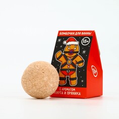 Бомбочка для ванны Чистое счастье