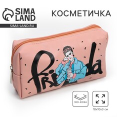 Косметичка-пенал frida, искусственная кожа, размер 18х10 см Nazamok