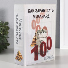 Сейф-книга дерево NO Brand
