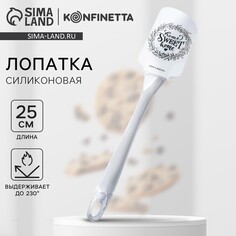 Лопатка Дорого внимание
