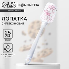 Лопатка Дорого внимание