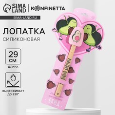 Силиконовая лопатка Дорого внимание
